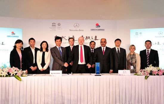 中国世界自然遗产地保护项目第二个三年计划启动