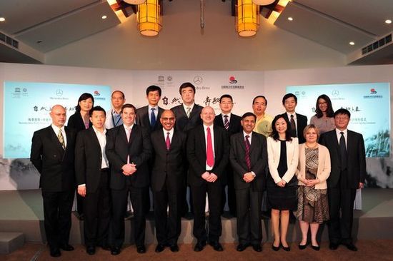 中国世界自然遗产地保护项目第二个三年计划启动