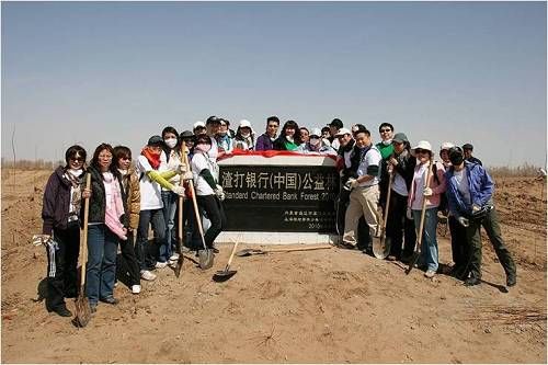 渣打银行参与“百万植树计划”共同抵抗内蒙古沙漠化